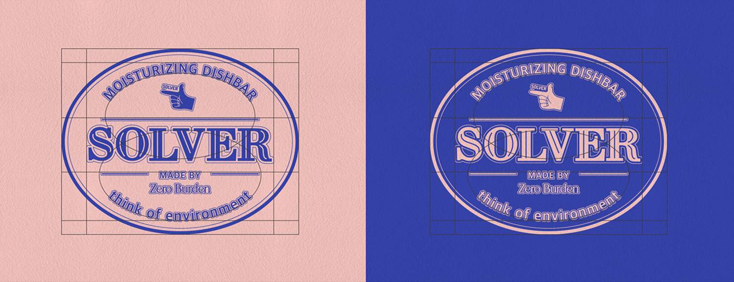 Solver 디쉬바의 로고 디자인을 상세하게 보여주는 장면으로, 로고가 두 가지 배경색(핑크색과 파란색)에서 어떻게 표현되는지 비교하고 있음. 로고는 타원형의 형태로 구성되어 있으며, 중심에는 'Solver'라는 제품명이 큼지막하게 쓰여 있고, 그 위에는 손 모양의 아이콘이 제품명을 가리키고 있음. 로고의 주된 색상은 핑크와 파란색으로, 각각의 배경에서 상반된 색감으로 디자인이 적용되어 있음. 그리드 라인이 함께 표시되어 있어 디자인의 균형과 정밀성을 시각적으로 강조하고 있으며, 전체적으로 로고가 차지하는 비율과 배치가 균형 잡힌 모습으로 나타남. 이 디자인은 로고가 다양한 배경에서도 일관되게 브랜드의 이미지를 전달할 수 있도록 철저하게 계산된 구성을 보여주고 있음